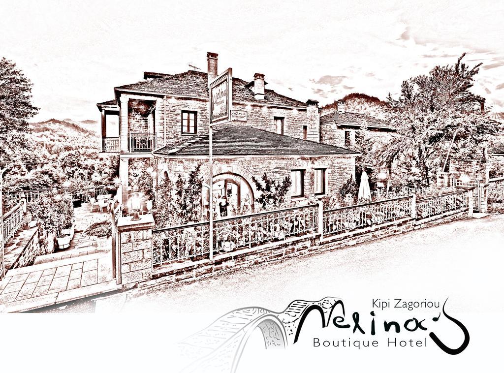 Melinas Boutique Hotel B&B Kipoi Eksteriør bilde